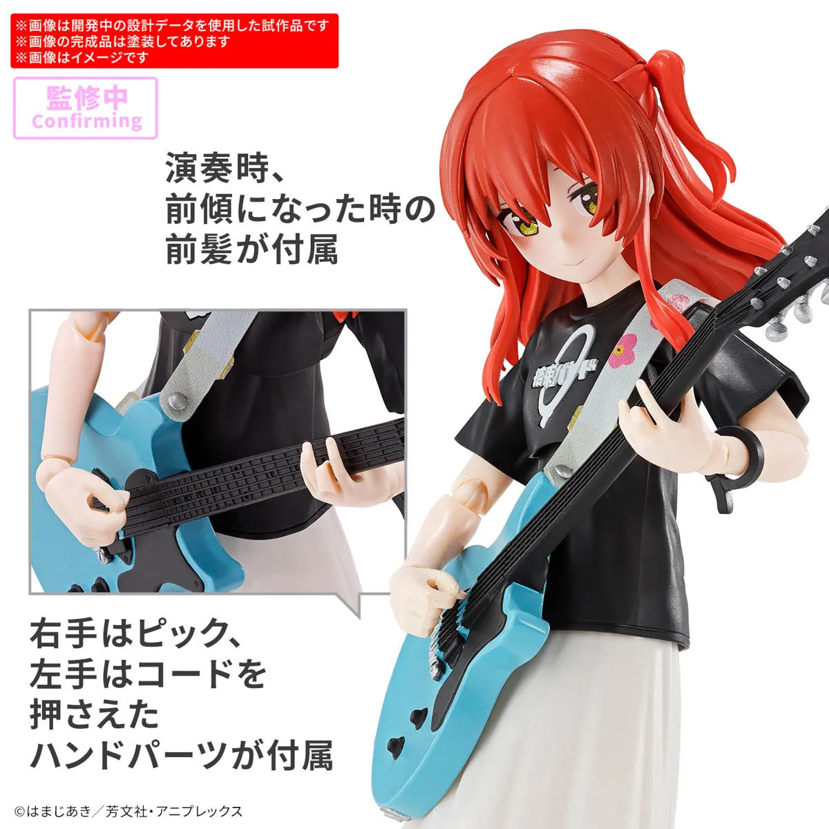 Bandai 30 Minutes Preference 30MP Bocchi the Rock! Ikuyo Kita Model Kit