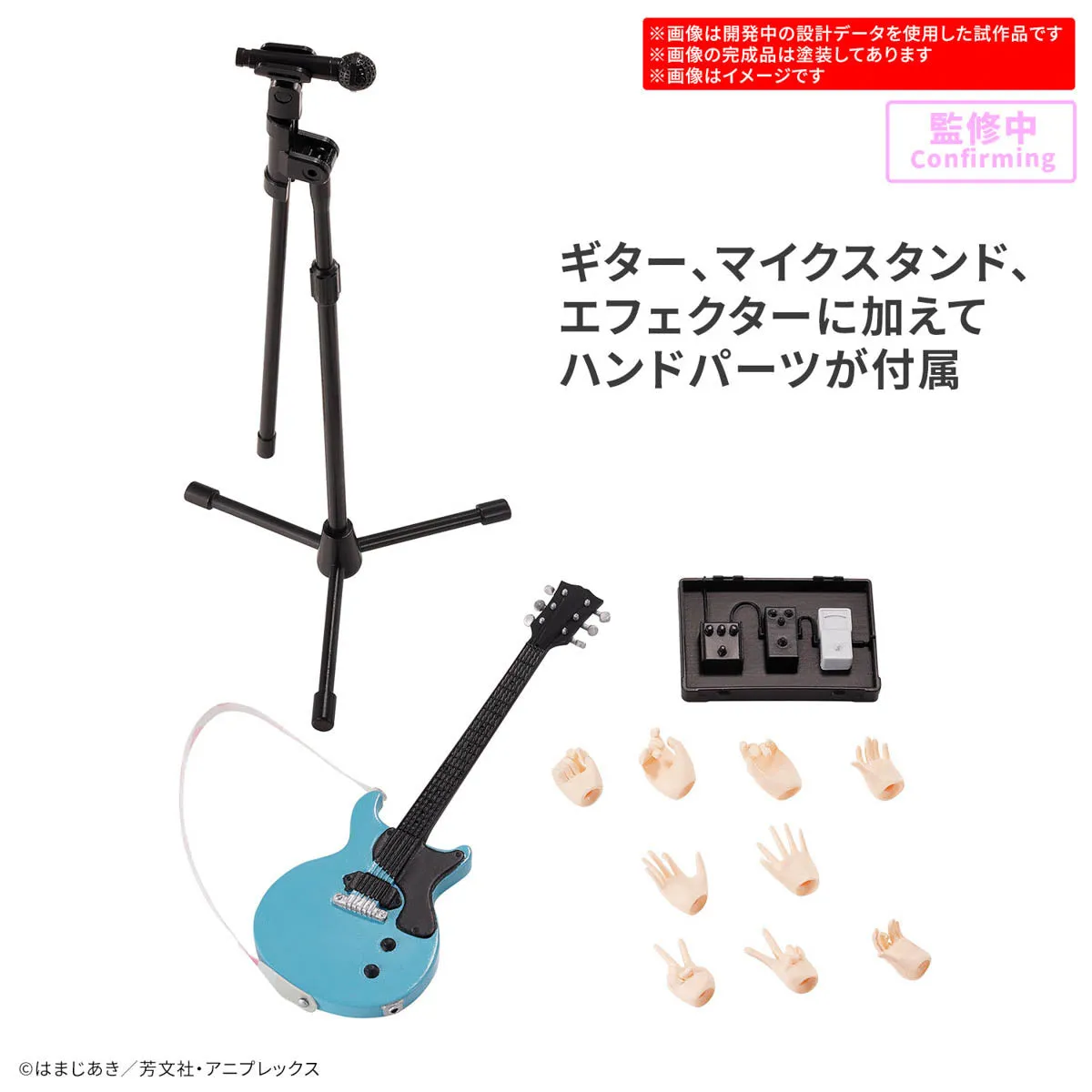 Bandai 30 Minutes Preference 30MP Bocchi the Rock! Ikuyo Kita Model Kit